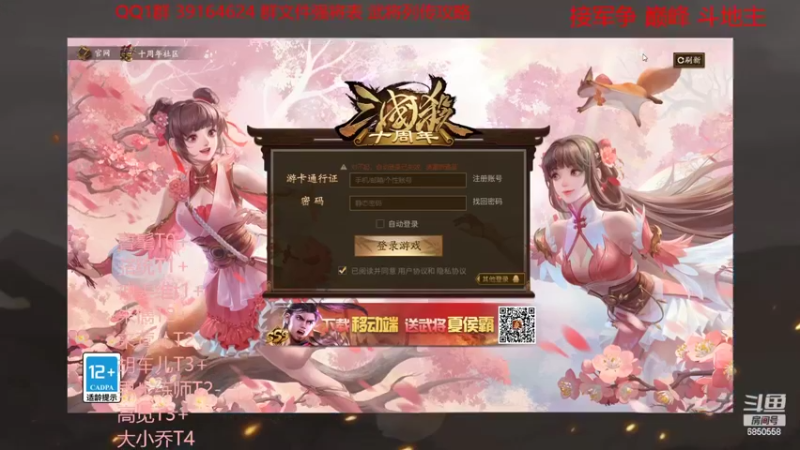 【2022-06-27 16点场】百胜V：曹髦T0+ 神姜维T1+