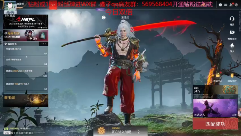 【2022-06-28 10点场】彭皮皮丶：双倍~开通钻粉送抱枕！