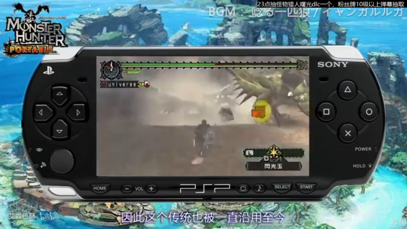 【2022-06-29 20点场】猫叔灬灬：【猫叔】怪物猎人崛起 曙光 先看看改动~