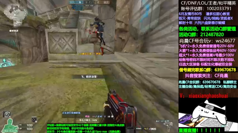 【2022-06-29 16点场】肖晨吖：肖晨：斗鱼皮肤/暴揍小僵尸