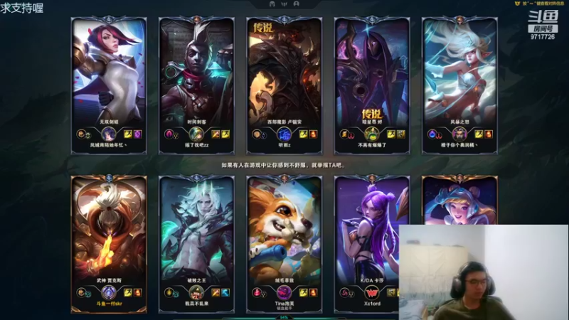 【2022-06-28 21点场】付skr：又狠又自信，才能上分