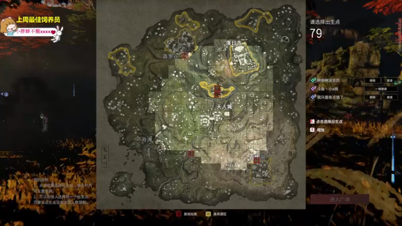 【2022-06-28 23点场】一颗小a桃：【小奶团】桃灵儿变强的第五十七天