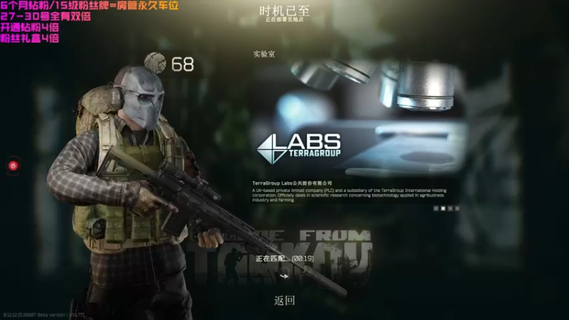 【2022-06-28 22点场】鄂宇这个疯子：【双倍】9杀实验室！