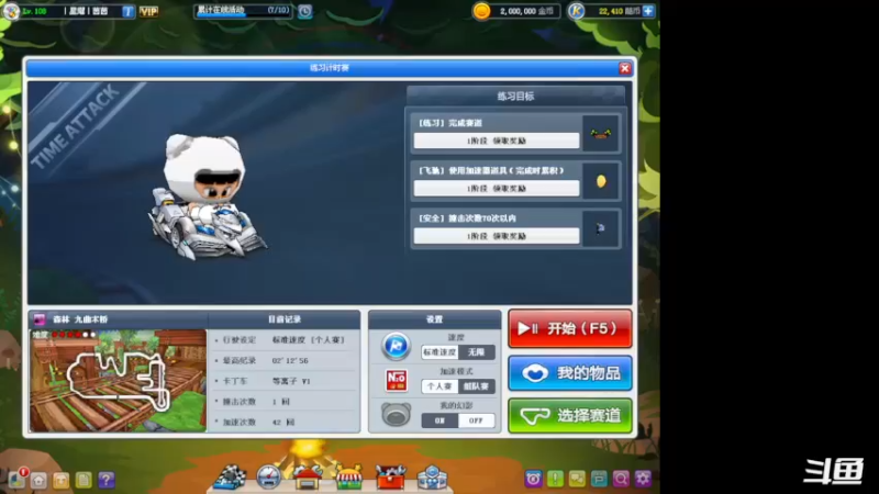 【2022-06-28 21点场】小熊咯：星耀茵茵123