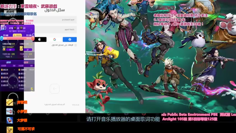 【2022-06-28 22点场】東雲暗夜Ay武藤遊戯Yugi：带有星之守护者特色的终极魔典  デュエル