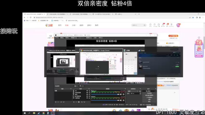 【2022-06-29 06点场】丶帝宸清羽：【清羽】守望先锋归来