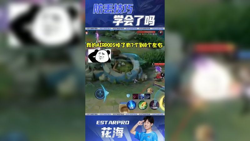 在线教大家一个防丢小技巧，学会了嘛