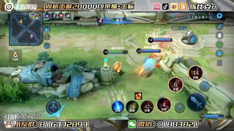 【2022-06-28 22点场】陈比克rr：冲国服戈娅！