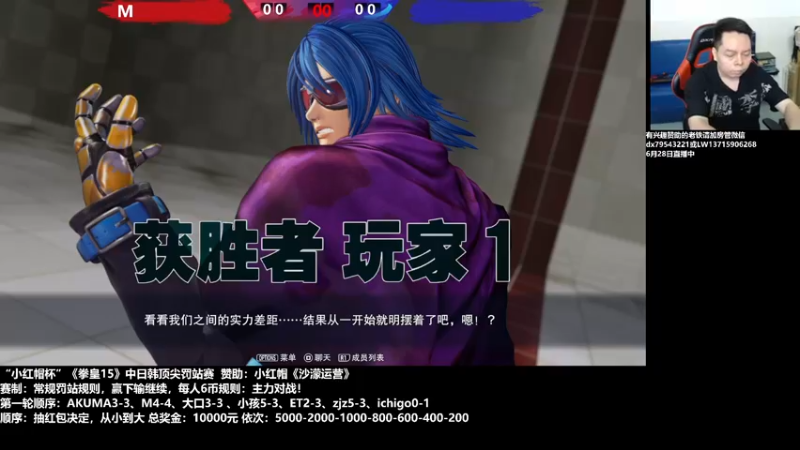 【2022-06-28 21点场】格鬦家大口：晚上好，中日韩罚站赛！