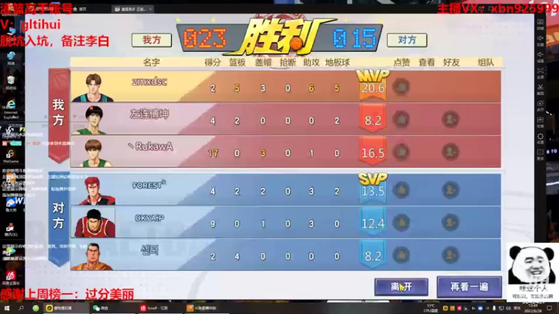 【2022-06-28 13点场】Lv丶李白：yongshizongguanjun！