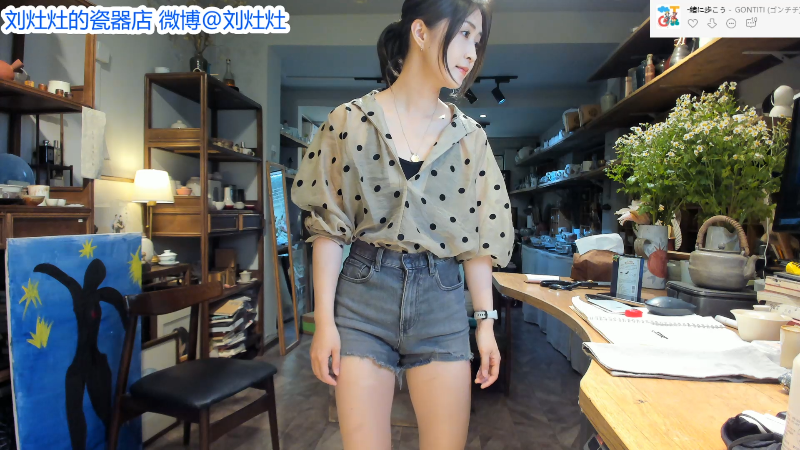 【户外】刘灶灶的精彩时刻 20220629 13点场