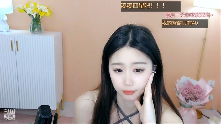 可爱的美女小姐姐啊