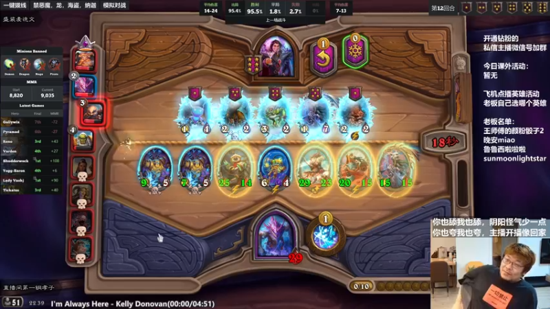 【2022-06-28 22点场】王师傅精益求精：新版本！泽鲁斯！！！