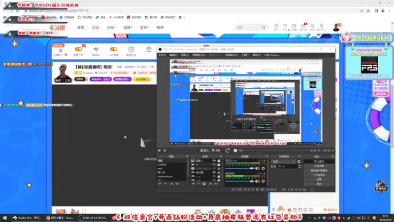 【2022-06-29 08点场】imxiaoxin：【精彩的直播间】双倍！