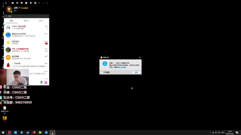 【2022-06-26 10点场】CSGO2ge：【覃哥】双倍经验冲~
