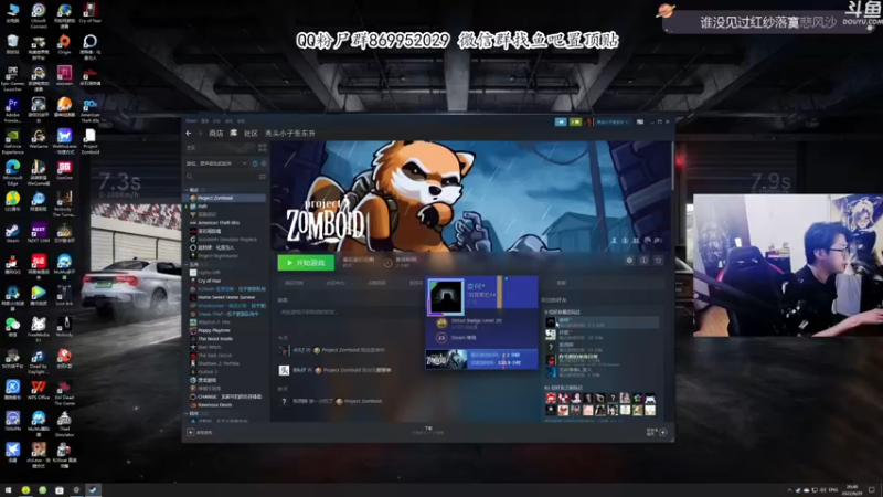 【2022-06-29 20点场】我有上将潘森：【森】僵尸工程刚玩一秒 速来