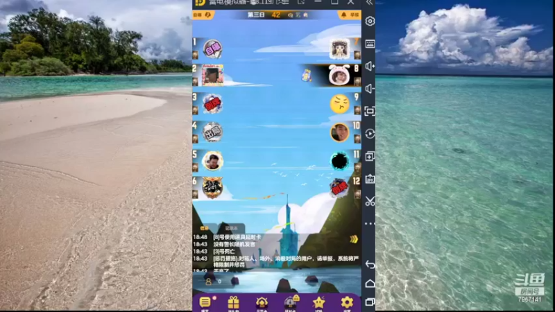 【2022-06-28 18点场】向南不难阿：#天天狼人#HappY