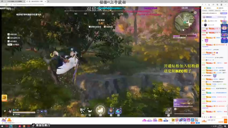 【2022-06-28 20点场】意念Oo：念念子：今天双倍亲密度！！！！