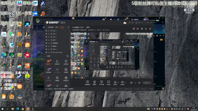 【2022-06-29 07点场】陈仔醉梦OvO：今天能重回1700不~