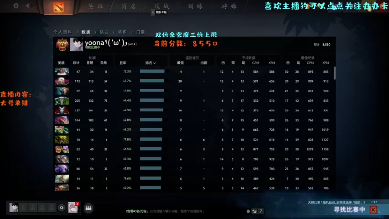 【2022-06-28 22点场】艾斯yoona：今日双倍亲密度！