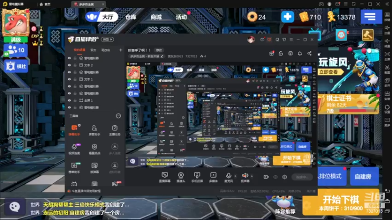 【2022-06-21 20点场】黄东东0923：新赛季了啊！！