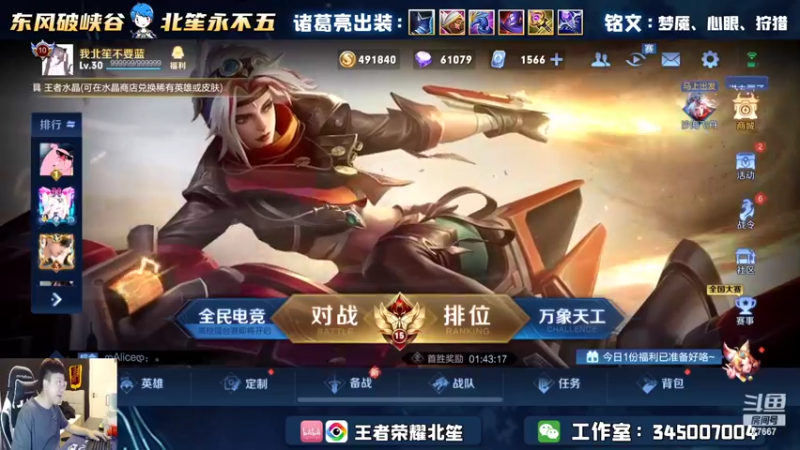 【2022-06-29 15点场】北笙：我想上全国前50