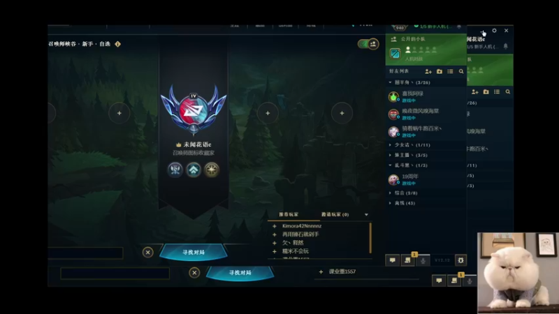 【2022-06-27 22点场】图妹半生：本人就是金字塔的尖，方程式的解，九浅的爹