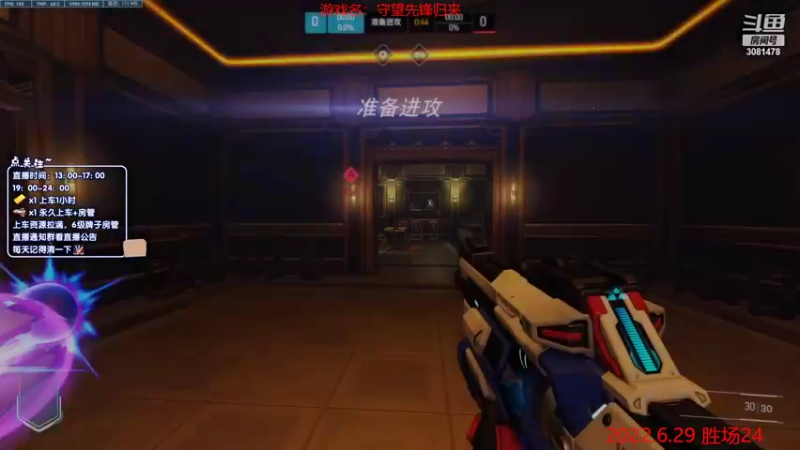 【2022-06-29 21点场】陌陌孖然：小陌：归来什么都玩