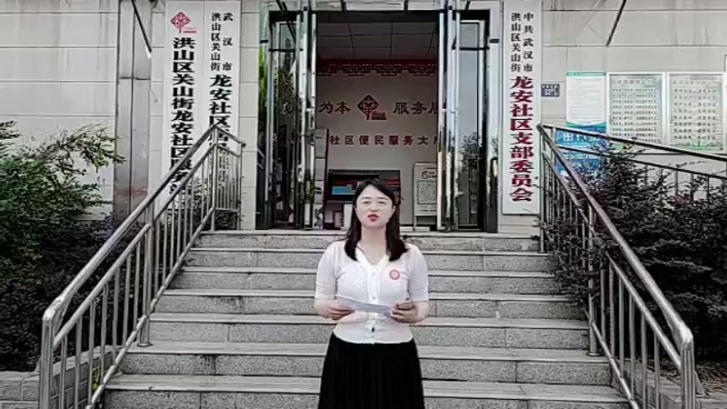 【2022-06-29 09点场】武汉妇女之家服务比拼：武汉妇女之家服务大比拼 7197277