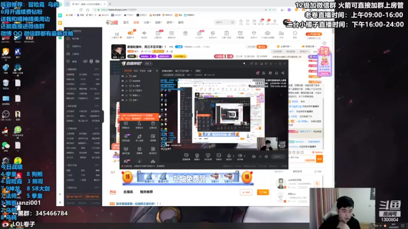 【2022-06-29 09点场】卷子丶：我悟了，今日必上大分！！！