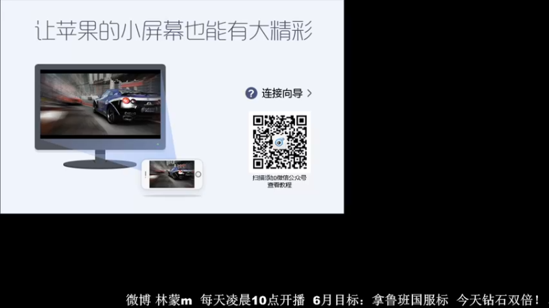【2022-06-28 23点场】林蒙m：冲国服鲁班，能重返巅峰嘛