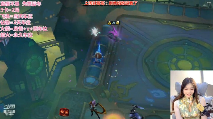 美女小姐姐玩云顶之弈很认真啊，真好看