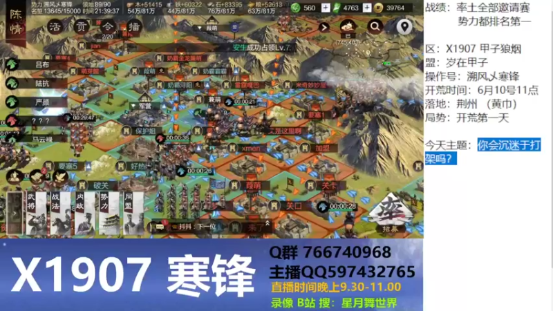 【2022-06-21 21点场】星月舞世界：你会沉迷于打架吗？