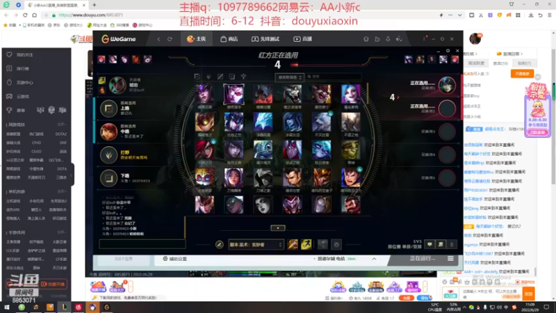 【2022-06-29 11点场】小新AAO：峡谷之巅上分冲冲冲！！