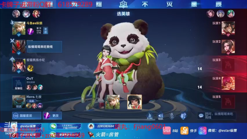 【2022-06-28 22点场】eStarPro纵情：6月成功人士（双倍亲密）