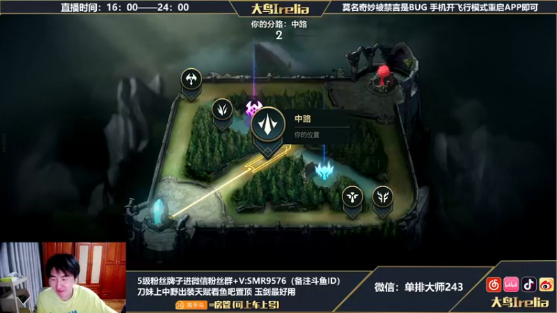 【2022-06-27 20点场】大鸟Irelia：单排备战峡谷之巅