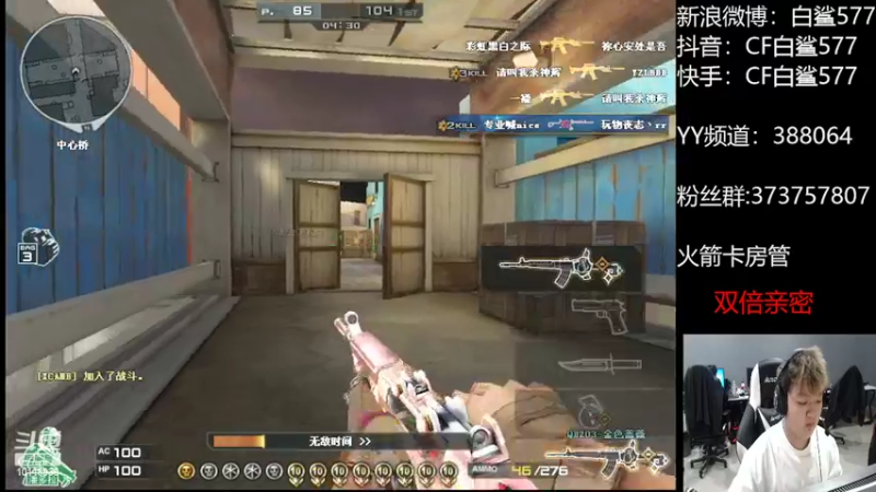 【2022-06-28 15点场】白鲨577：30号打KZ   加油~~~~