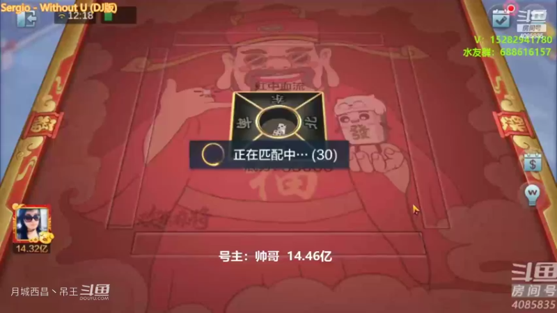 直接被揍到换号
