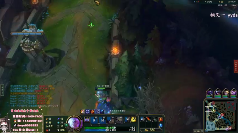 【2022-06-29 14点场】林子文i：峡谷冲前十！（双倍亲密度）