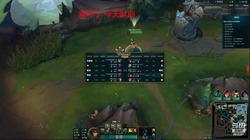 【2022-06-21 15点场】小夜心丶：今天上大师 懂？