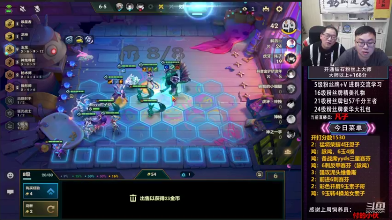 【2022-06-29 11点场】对子花：速推流上分之路