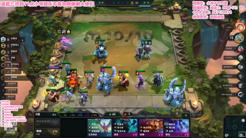 【2022-06-29 09点场】梨落秋溪：二台：长夜漫漫与你相伴！！！！