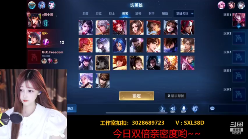 【2022-06-28 23点场】苏小懒38D：双倍亲密度哟~~~