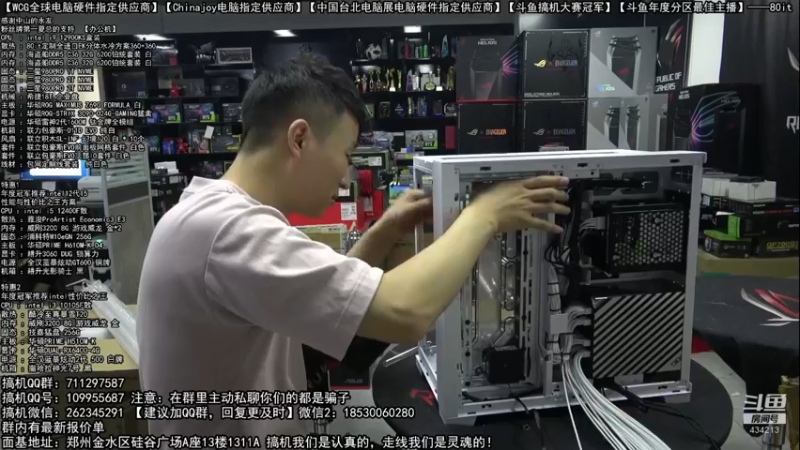 【2022-06-29 00点场】80it电脑网：郑州80it：六万分体神机开装