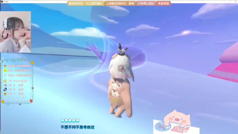【2022-06-29 02点场】谣翎：“词不达意，言不由衷.”