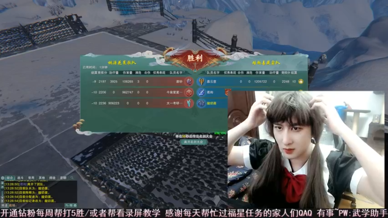 【2022-06-29 13点场】忆旧年丶：【双倍】剑3最可爱女主播