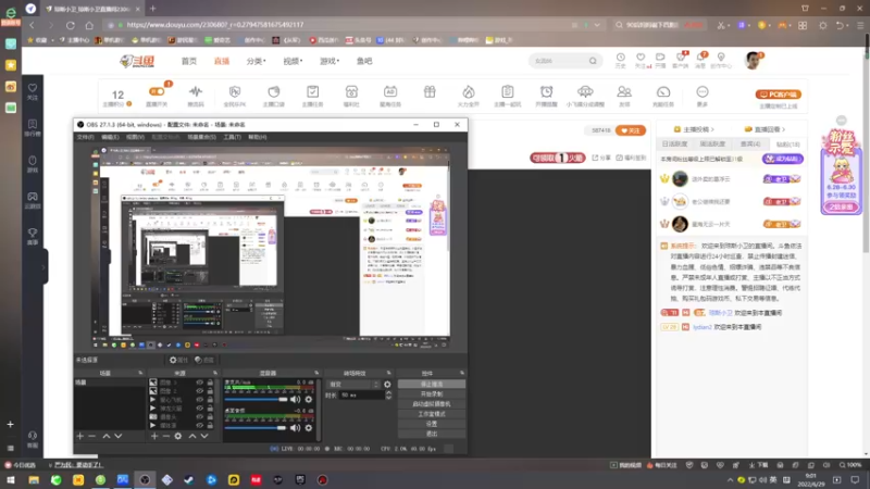 【2022-06-29 09点场】琼斯小卫：超刺激惊悚大作今天首播~胆小勿看