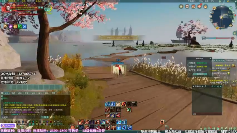 【2022-06-29 19点场】丶月咒：水友组排天策单排车悬阵不摆烂