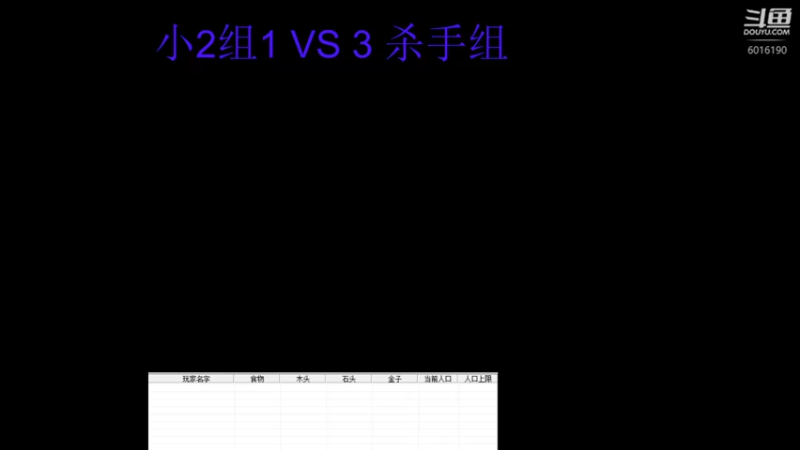 【2022-06-26 19点场】聚龍小东邪：帝国时代1决定版