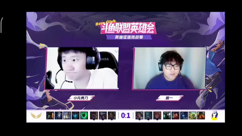 征途挑战赛